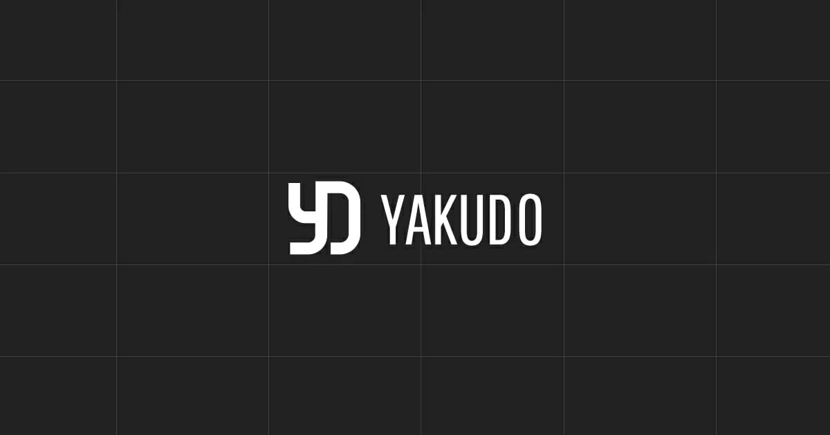 株式会社Yakudo